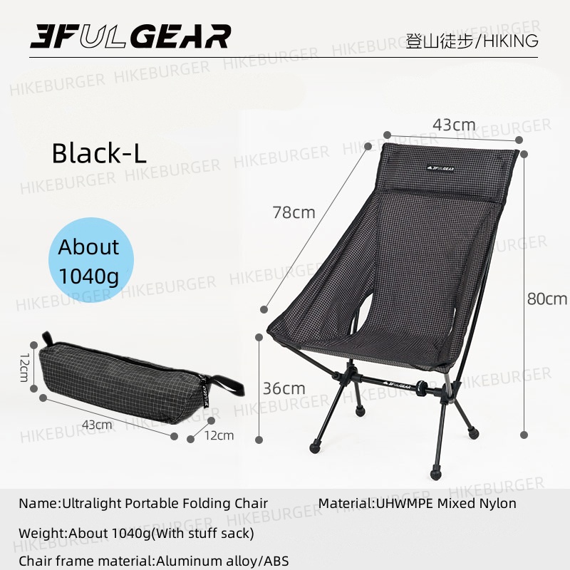 Fishing Backpack - Krzesło składane 3F UL GEAR Outdoor