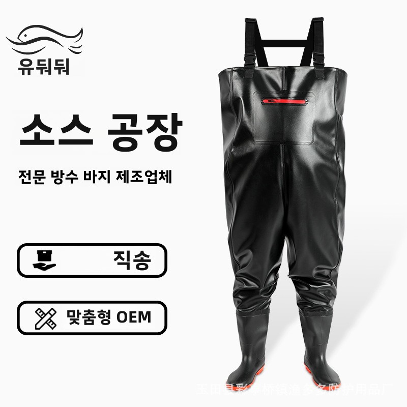 Fishing Pants Waterproof - Wodoodporne spodnie wędkarskie z butami Wodery