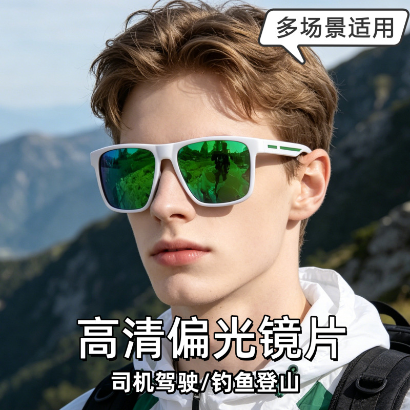 Okulary sportowe chroniące ocz – Fishing Sunglasses Polarized recenzja i cena